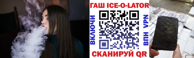 Названия наркотиков Фокино Cocaine  СК  Меф  ГАШ  Конопля 