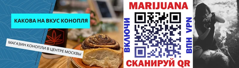 ссылка на мегу зеркало  Фокино  Еда ТГК конопля 