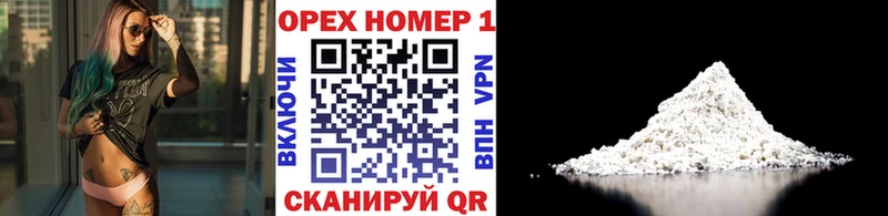 кракен сайт  Фокино  КОКАИН Перу  купить  