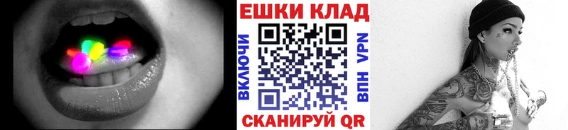 Экстази Cube  где купить   сайты даркнета состав  Фокино 