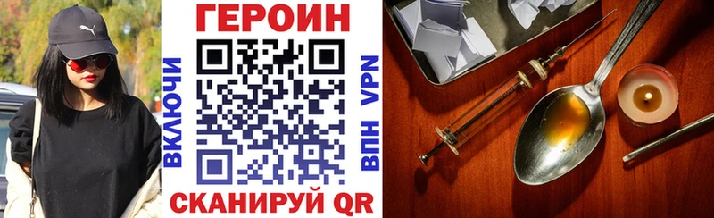 закладка  Фокино  Героин гречка 