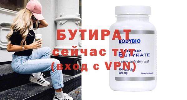 PSILOCYBIN Беломорск