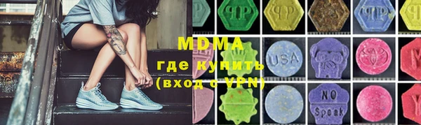 MDMA Богданович