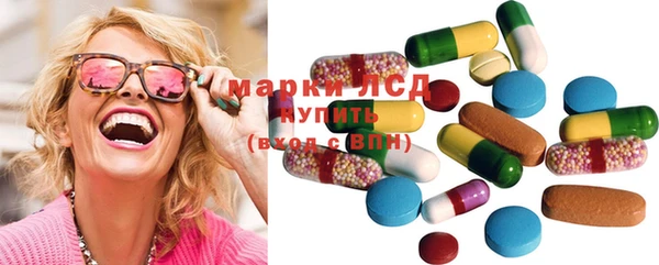 PSILOCYBIN Беломорск