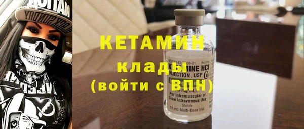 ALPHA PVP Богородск