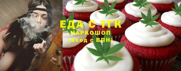 метадон Белокуриха
