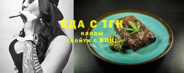метадон Белокуриха