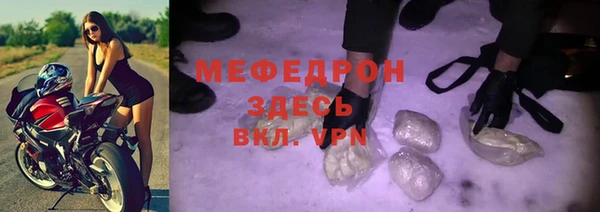 метадон Белокуриха