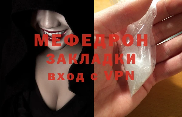 ALPHA PVP Богородск