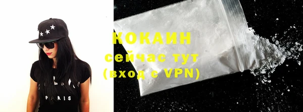 метадон Белокуриха