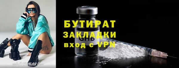 спиды Богородицк