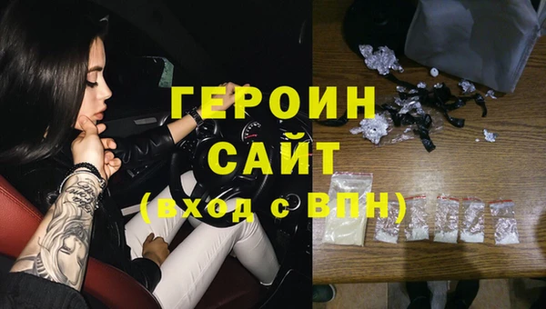 метадон Белокуриха