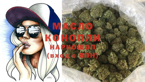 метадон Белокуриха
