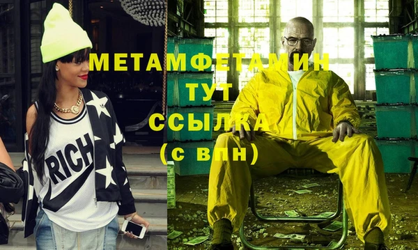 спиды Богородицк