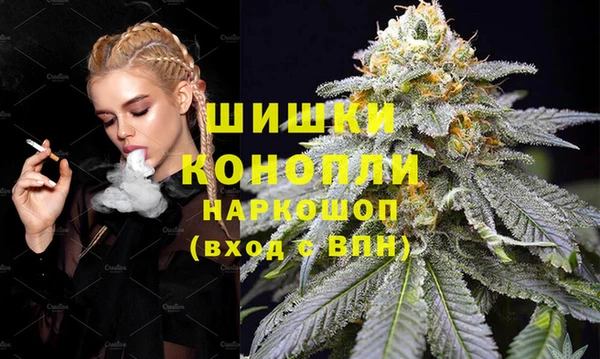 ALPHA PVP Богородск