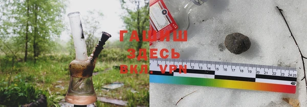 ALPHA PVP Богородск