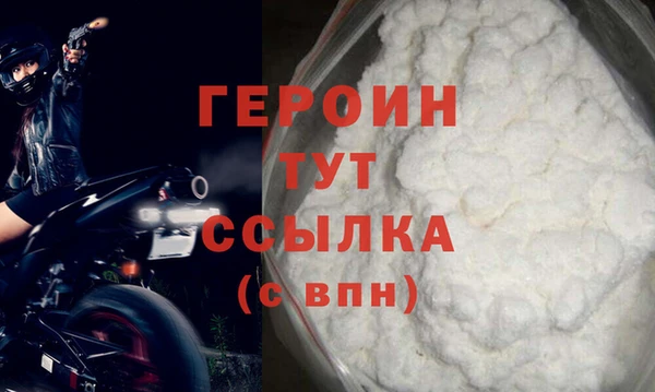 спиды Богородицк