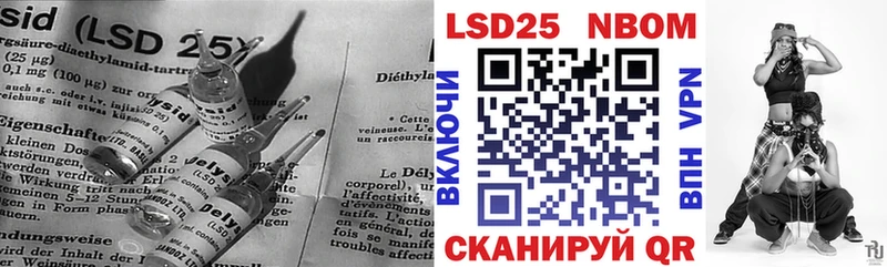 купить наркотики сайты  Фокино  LSD-25 экстази ecstasy 