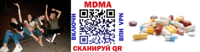 MDMA Molly  Фокино 