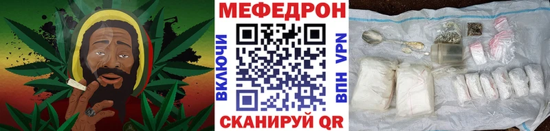 Меф mephedrone  Фокино 