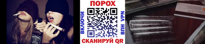 KRAKEN ссылка Фокино Первитин Декстрометамфетамин 99.9% даркнет сайт
