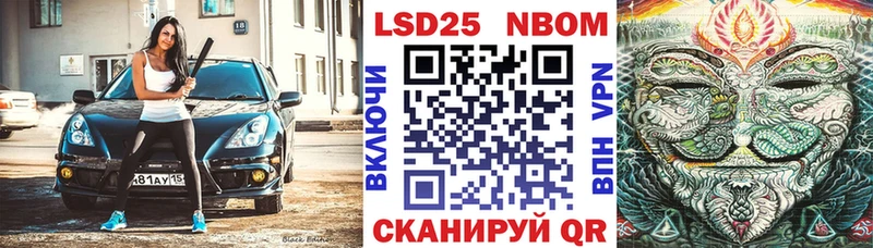 hydra зеркало  это официальный сайт  Фокино  Марки NBOMe 1,8мг  продажа наркотиков 