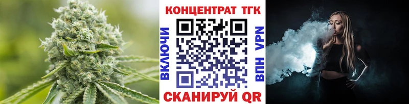 это телеграм  Фокино  Дистиллят ТГК Wax  где купить  