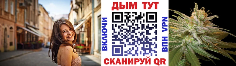 Марихуана MAZAR  Фокино 